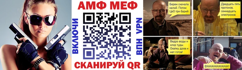 АМФ Розовый  kraken зеркало  Агрыз  магазин продажи наркотиков 