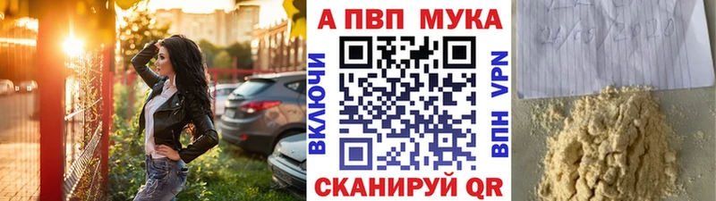 Alpha-PVP СК  Агрыз 