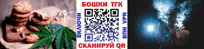 Cannafood марихуана  Агрыз 