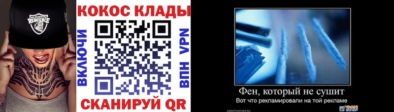 COCAIN 98% Агрыз