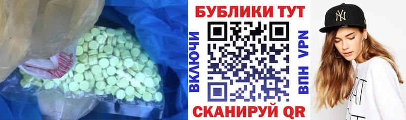 Ecstasy Дубай Агрыз