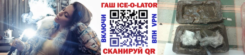 Гашиш VHQ  закладки  Агрыз 