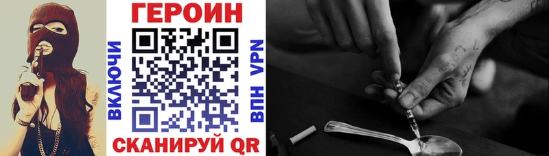 хочу   Агрыз  ГЕРОИН герыч 
