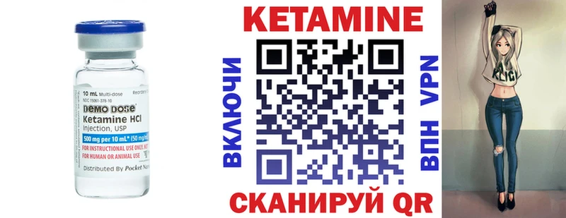 где купить наркоту  Агрыз  гидра рабочий сайт  Кетамин ketamine 