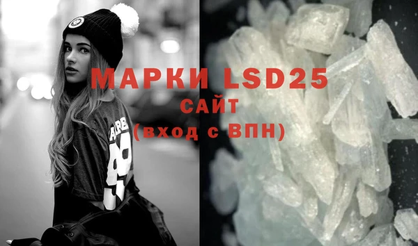 ECSTASY Абдулино