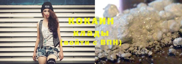 ECSTASY Абдулино