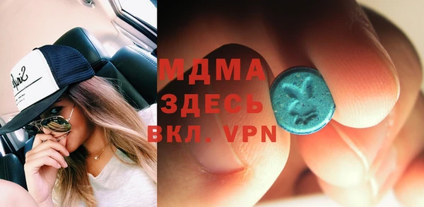 молекула духа Алексин