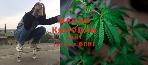 спайс Абаза