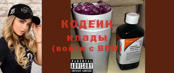 спайс Абаза