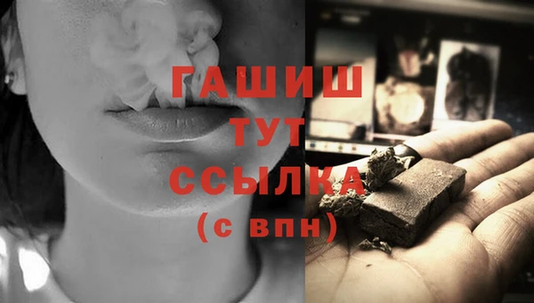 марки nbome Абинск