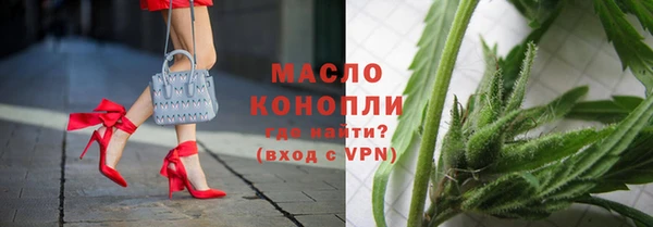 спайс Абаза