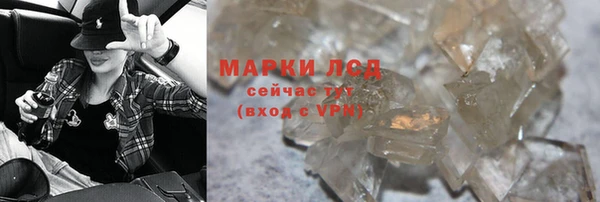 ECSTASY Абдулино