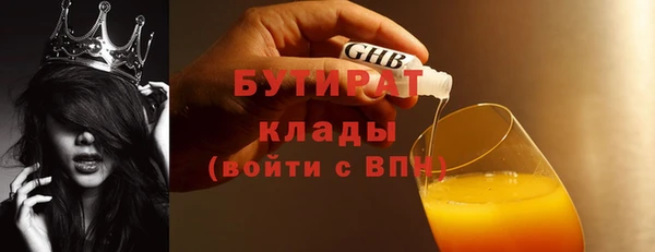 спайс Абаза