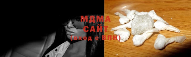 спайс Абаза