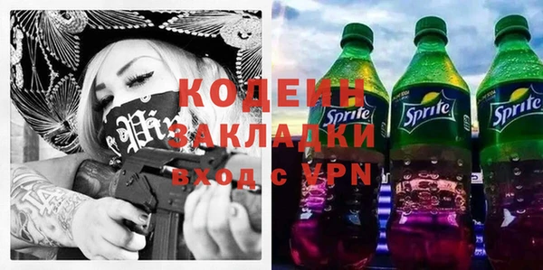 марки nbome Абинск