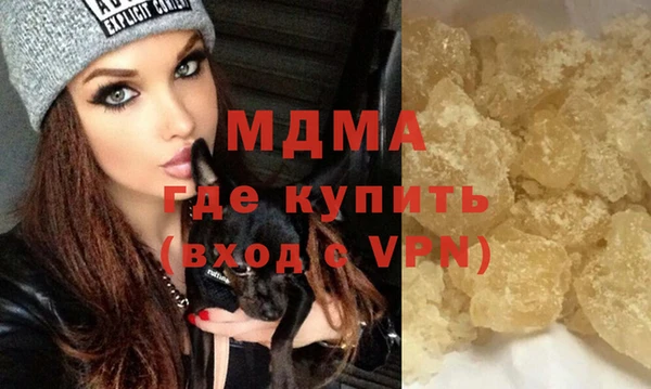 спайс Абаза