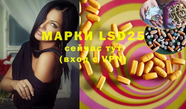 ECSTASY Абдулино