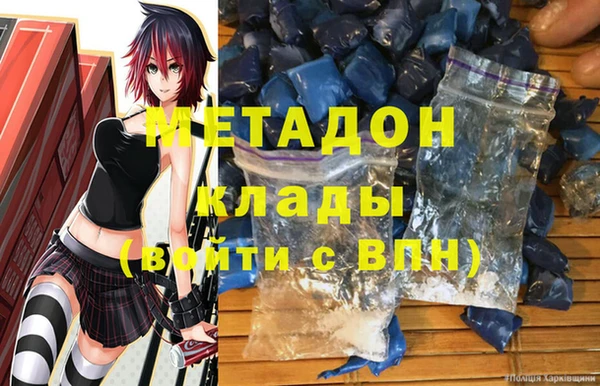 молекула духа Алексин