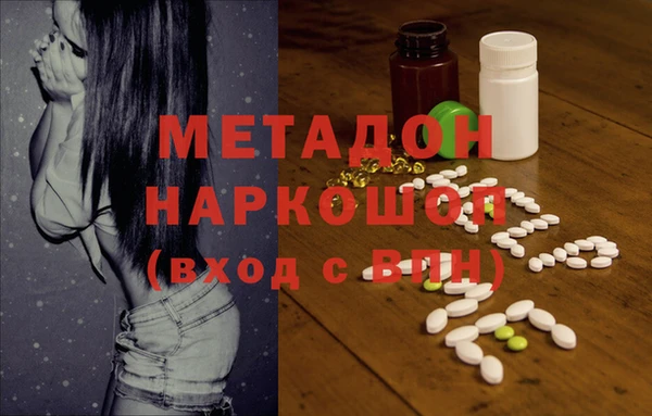 спайс Абаза