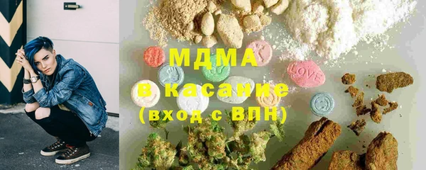 молекула духа Алексин