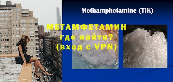 ECSTASY Абдулино