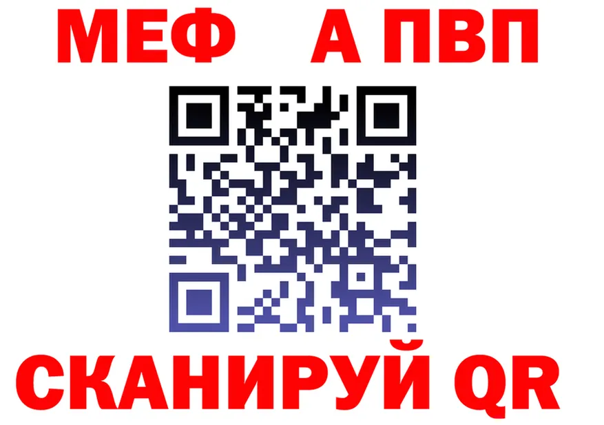 APVP Crystall ССЫЛКА это кракен Агрыз