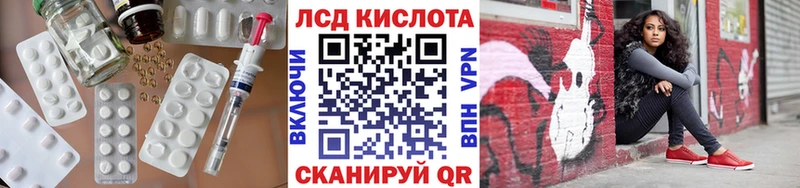 ЛСД экстази ecstasy  Агрыз 