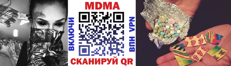MDMA crystal  Агрыз 