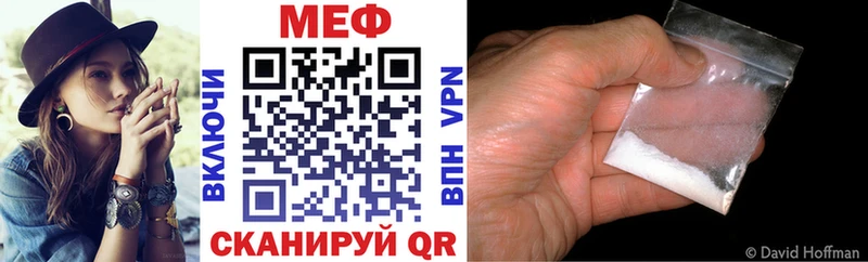 МЕФ кристаллы  Агрыз 