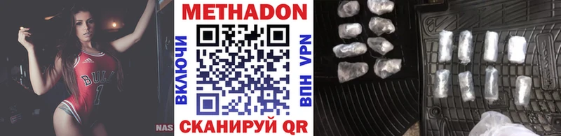 МЕТАДОН белоснежный mega маркетплейс Агрыз