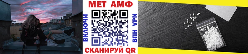 Метамфетамин витя  Агрыз 