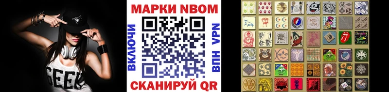 kraken   Агрыз  Марки NBOMe 1,8мг 