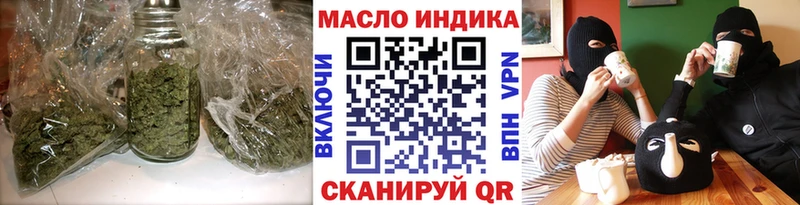 shop телеграм  Агрыз  Дистиллят ТГК жижа  где купить наркоту 